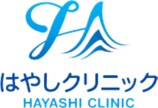 はやしクリニック